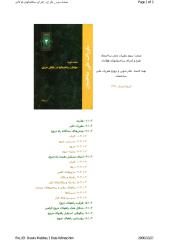 mabhas-3.pdf